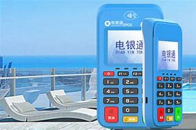 汉阳公司POS机